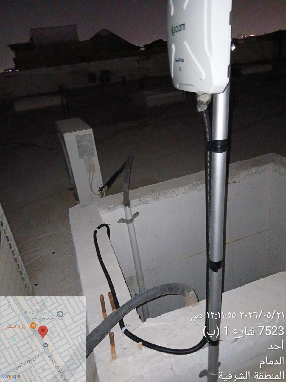 HomeFi Max Detail 1