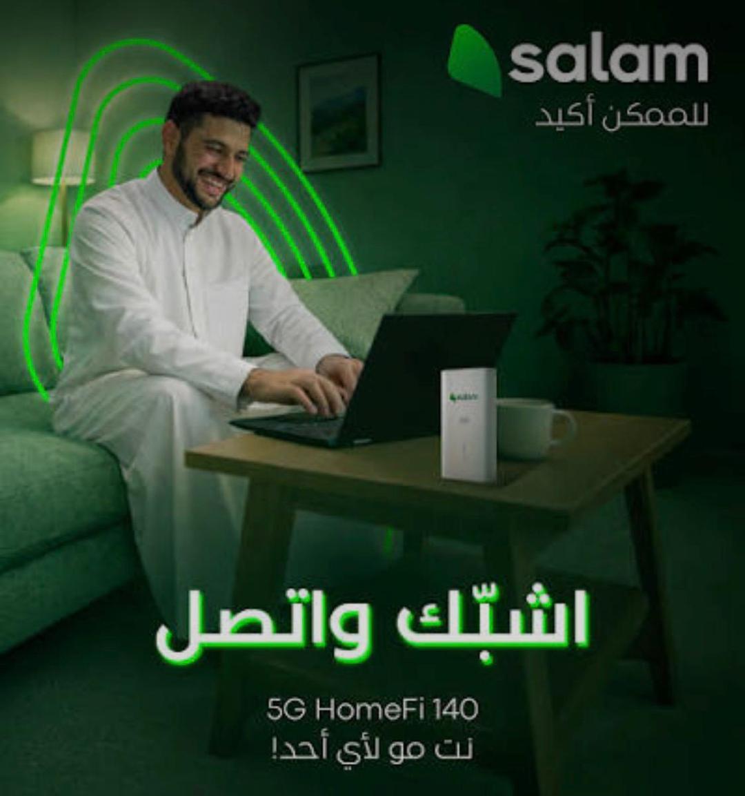 HomeFi Max Detail 8